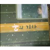 눈의기차(단편) 아동도서
