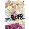 준비중(1~4완)