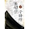 조선을구하라(1~7완) 역사