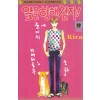 앞을향해걷자(1~20)
