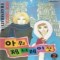 아워제너레이션(1~2완)