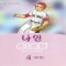 나인 nine(1~4완) 코믹/2001년 희귀도서