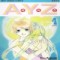 AYZ 아이즈(1~4완)