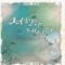 서향이내린다(1~2완) 서문성