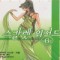 스칼렛위저드(1~6완) NT Novel