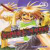 할렘비트는새벽까지(1~5완)
