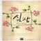 심장(단편) 문은숙